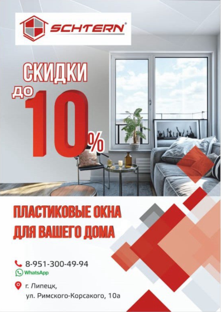 Сертификат на 100 000 рублей от Бутика ProfilDoors